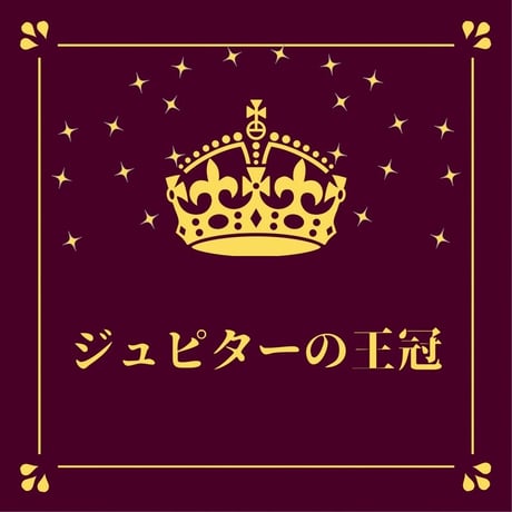 ヒーリングアチューンメント | STORES