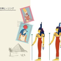 【ヒーリング伝授】３Goddesses Asension（スリーゴッデセズアセンション）エジプト女神ヒーリング