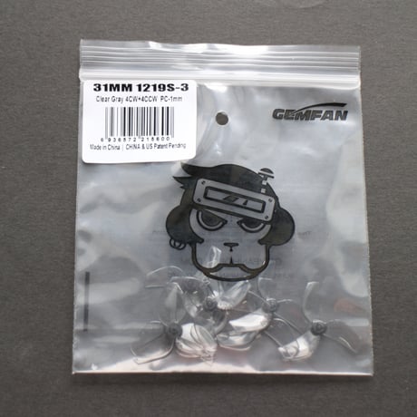 GEMFAN 1219S-3 Clear Gray 1mm Shaft, 8枚組み