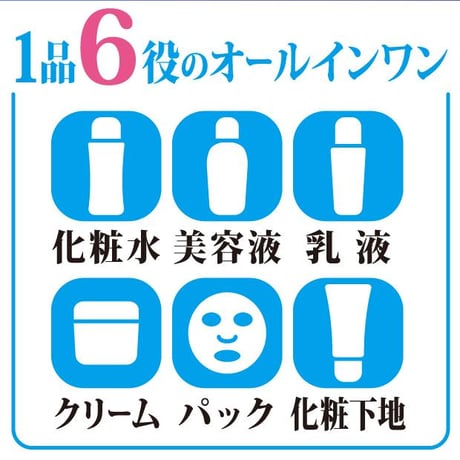 薬用 トラシーミ【M】 医薬部外品 ★送料無料