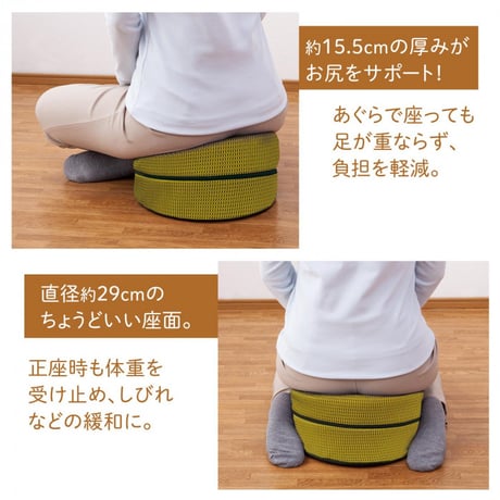 足らくクッション ★送料無料