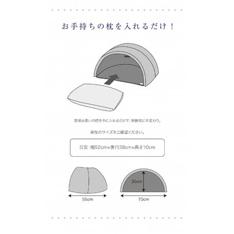 かぶって寝るまくら IGLOO 2.0 ★送料無料