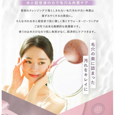 ウォーターピーリング バニシング ★送料無料