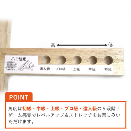 木製ストレッチボード NEW足首のびのび ★送料無料