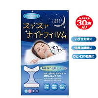 スヤスヤナイトフィルム 30枚入り ★送料無料