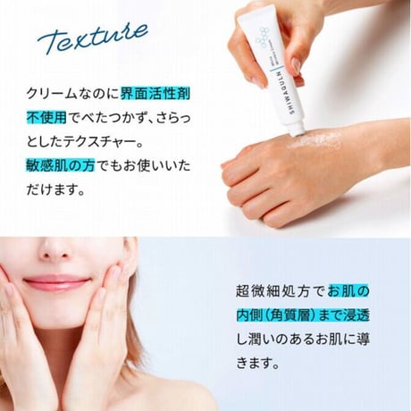 シワクルン 薬用クリーム ★送料無料