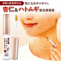 薬用イポツルン 習慣原液美容液 ★送料無料