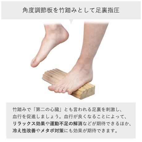 木製ストレッチボード NEW足首のびのび ★送料無料
