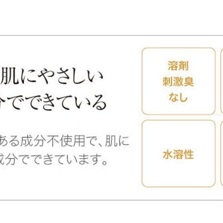 美爪の休日プレミアム