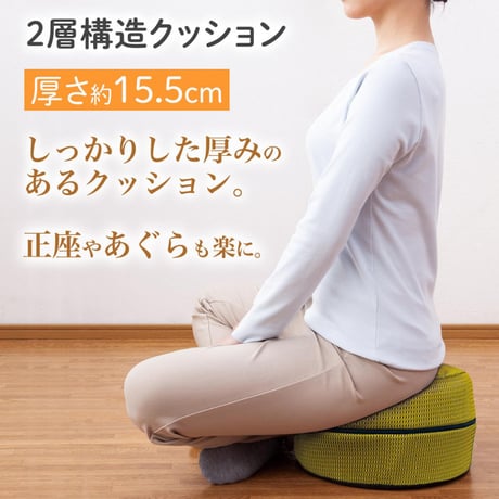 足らくクッション ★送料無料