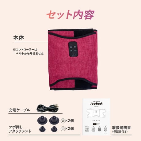 フットケア むくみ ふくらはぎ 温熱ヒーター じんわり あたためケア千葉真子監修 Jogfoot ジョグフット エアフット ★ 送料無料 ★