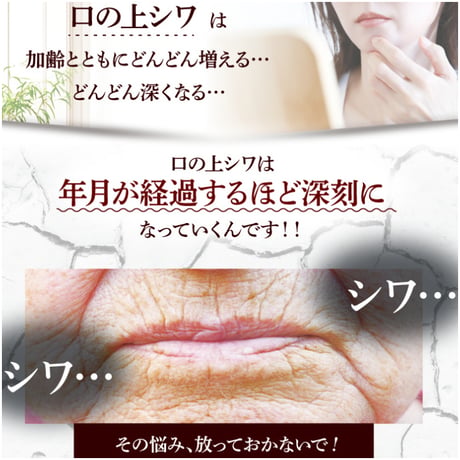 シワ しわ しわケア フェイスケア 薬用シワトリンクル ★送料無料
