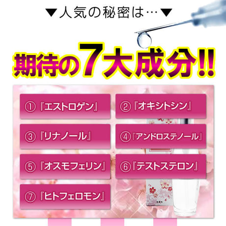 SAKURA 202 TrueLove（サクラ202トゥルーラブ） ★送料無料
