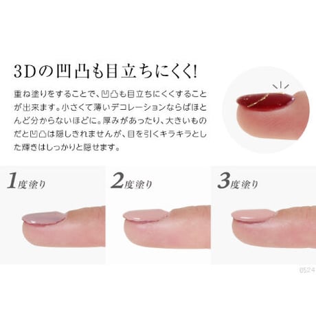 ネイル用コンシーラ カモフラネイル femme ピンクベージュ