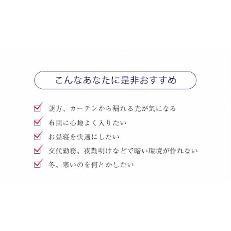 かぶって寝るまくら IGLOO 2.0 ★送料無料