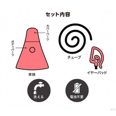 UTAET mini ウタエット ミニ ★送料無料