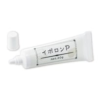 イポロン P