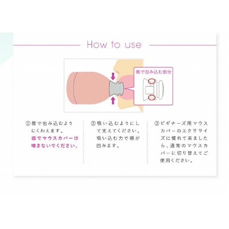 フェイシャルリフト アトワンスαビギナーズセット ★送料無料