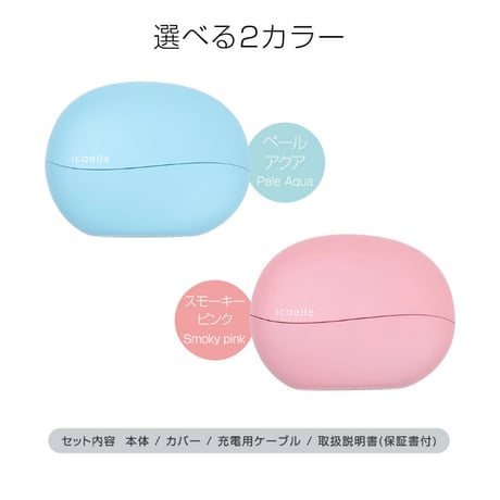 apish監修 icoelle イコエル イオンコームアイロン ★送料無料