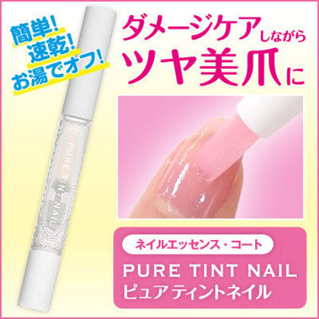 ピュアティントネイル クリア
