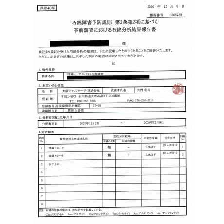 HIRO 珪藻土バスマット 45cm×35cm HBM-001 ノンアスベスト検査済み ★送料無料