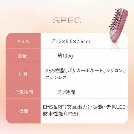 EMS＆RF リフトブラシボーテ ★送料無料