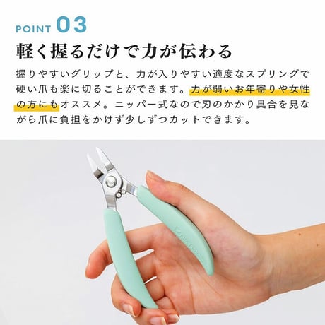 巻き爪も切りやすいニッパー爪切り ヤスリ付 ★送料無料