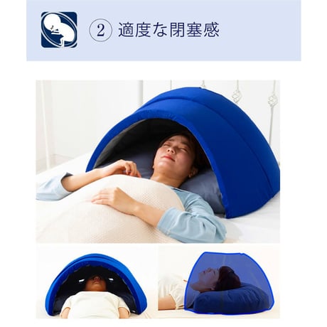 かぶって寝るまくら IGLOO 2.0 ★送料無料