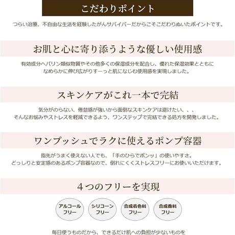 全身保湿 ボディミルク うるおいケア 薬用 乾燥 肌荒れ ソットサット ピアケアモイスト 200ml ★送料無料★