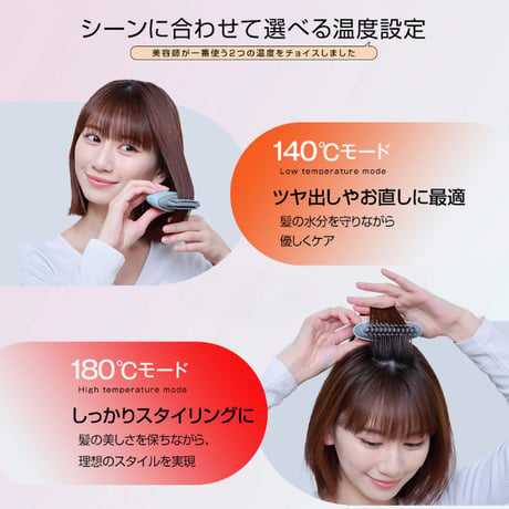 apish監修 icoelle イコエル イオンコームアイロン ★送料無料