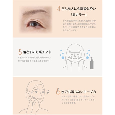 眉タトゥー まゆみさん