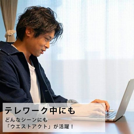 gruria グルリア ウエストアクト　★送料無料★