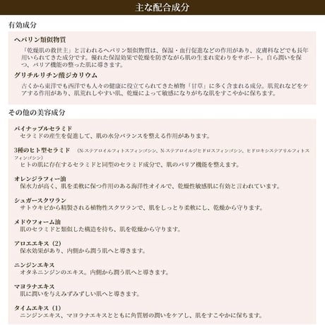 全身保湿 ボディミルク うるおいケア 薬用 乾燥 肌荒れ ソットサット ピアケアモイスト 200ml ★送料無料★