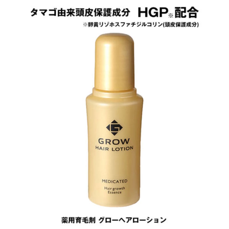 薬用育毛剤 グローヘアローション | PROFIT BEAUTY SHOP