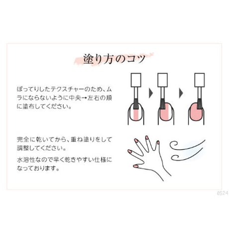 ネイル用コンシーラ カモフラネイル femme ピンクベージュ