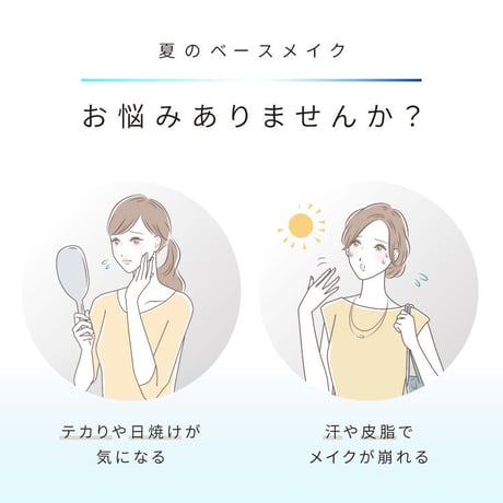 氷の微笑 クールファンデーション