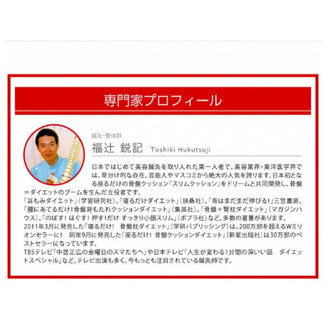 あったか腰サポ湯たんぽ ★送料無料