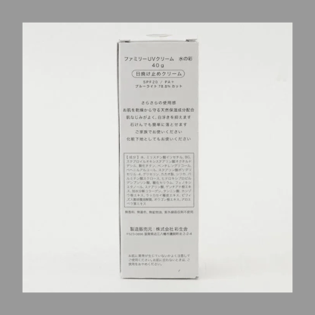 ファミリーUVクリーム 水の彩 みずのいろどり 日焼け止めクリーム 40g 2000200041