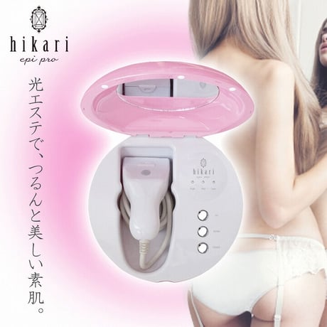 ジャパンギャルズ hikari epi pro HS-11505 11550 hikari epi pro 交換用ランプカートリッジ：ジャパンギャルズの