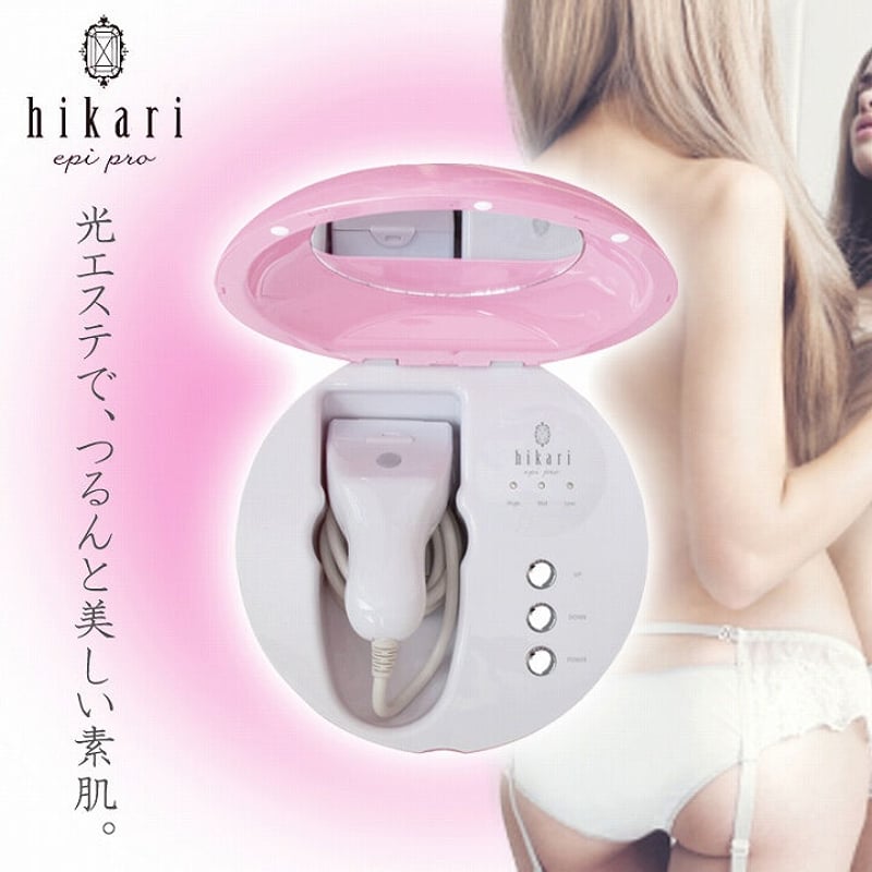 hikari epi pro (ヒカリ エピ プロ) セット HS-11512【日本製】 ☆送