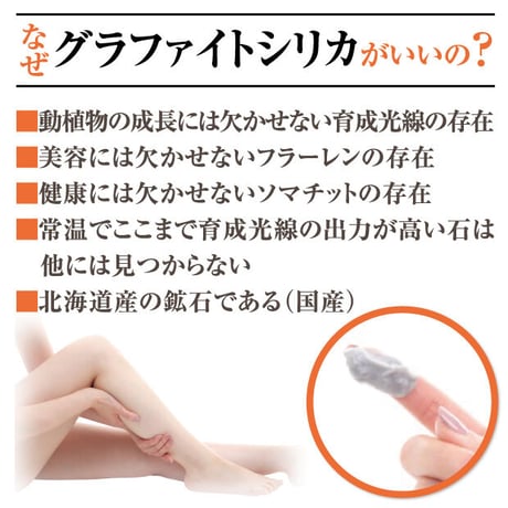 ピースエイトめぐ流クリームα