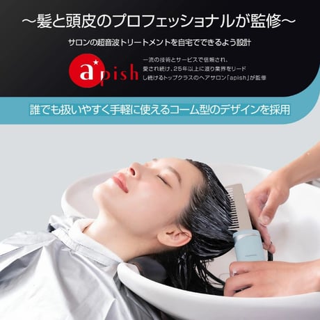 icoelle イコエル超音波リペアコーム ★送料無料★
