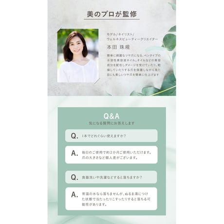 美爪の休日ナチュラル ★送料無料