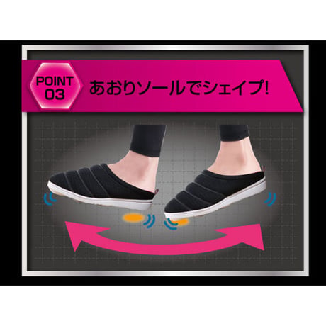 体幹筋シェイプサボ ★送料無料