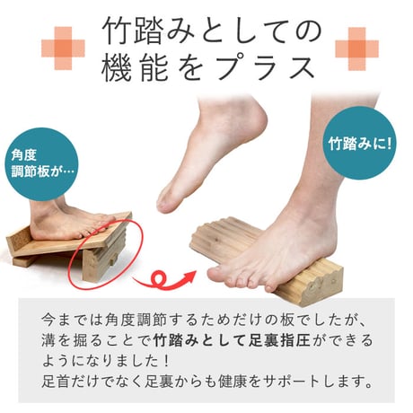 木製ストレッチボード NEW足首のびのび ★送料無料