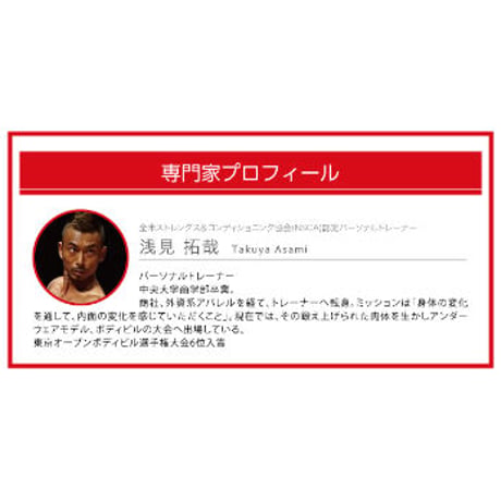腹式呼吸エクサロングピロピロ スーパーストロング