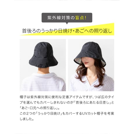 3WAY便利ハット ★送料無料