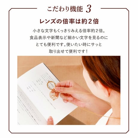 プレミアムリッチルーペネックレス ★送料無料