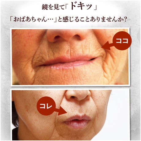 シワ しわ しわケア フェイスケア 薬用シワトリンクル ★送料無料