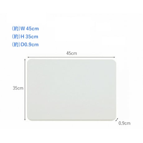 HIRO 珪藻土バスマット 45cm×35cm HBM-001 ノンアスベスト検査済み ★送料無料